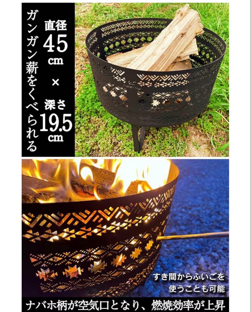 FUTURE FOX ナバホ柄焚き火台 45cm