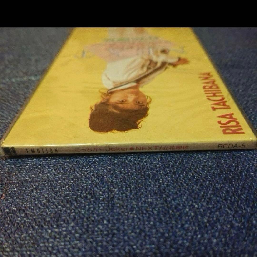 立花理佐 .こっちからJoker 8センチ8cmシングルCD邦楽　新品未開封