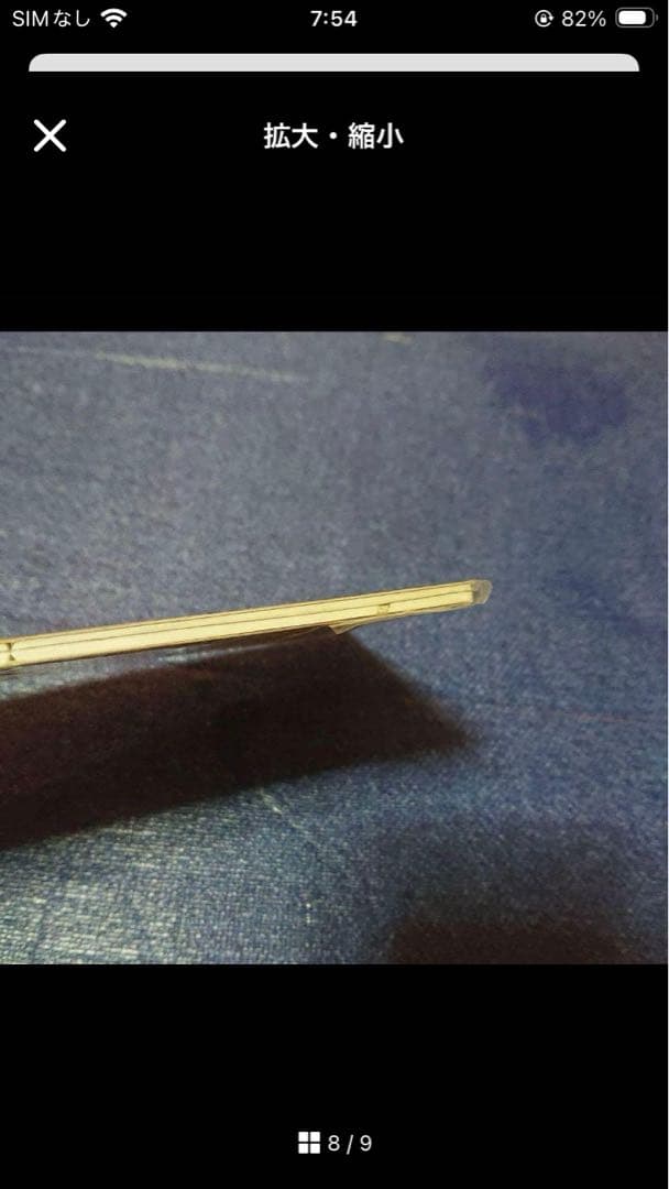 立花理佐 .こっちからJoker 8センチ8cmシングルCD邦楽　新品未開封