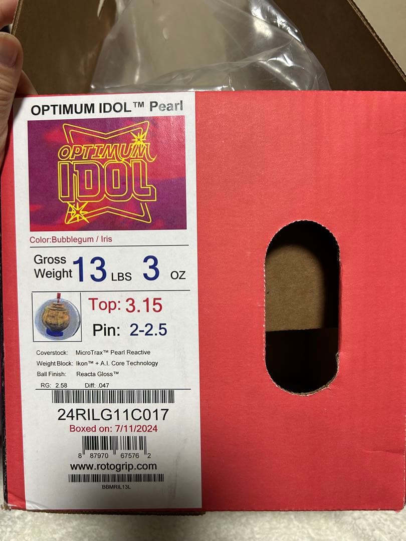 OPTIMUM IDOL ボウリングボール ピンク・紫