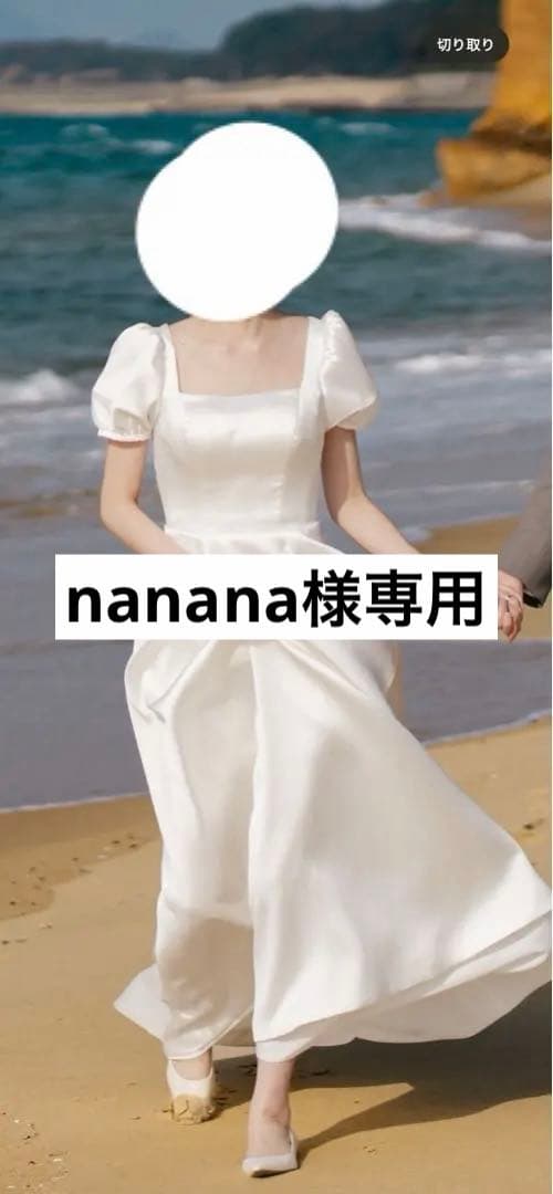 【前撮り】ウェディングドレス　パフスリーブ