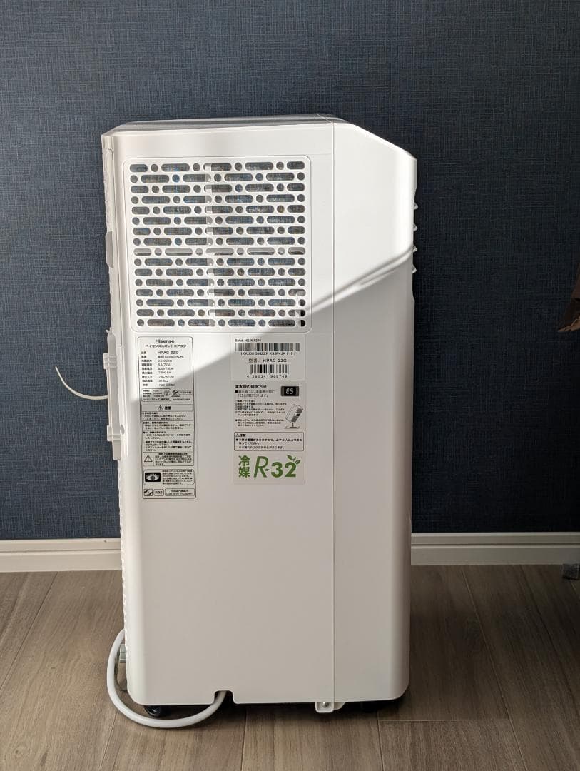 HisenseハイセンスHPAC-22Gスポットエアコン2024年モデル除湿冷風