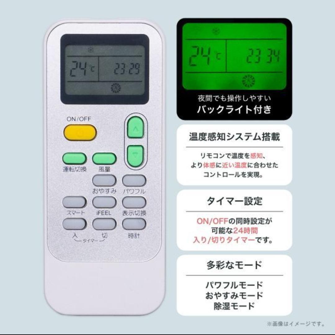 HisenseハイセンスHPAC-22Gスポットエアコン2024年モデル除湿冷風