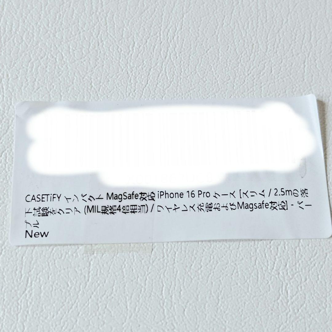 CASETiFY インパクト MagSafe iPhone16Pro ケース