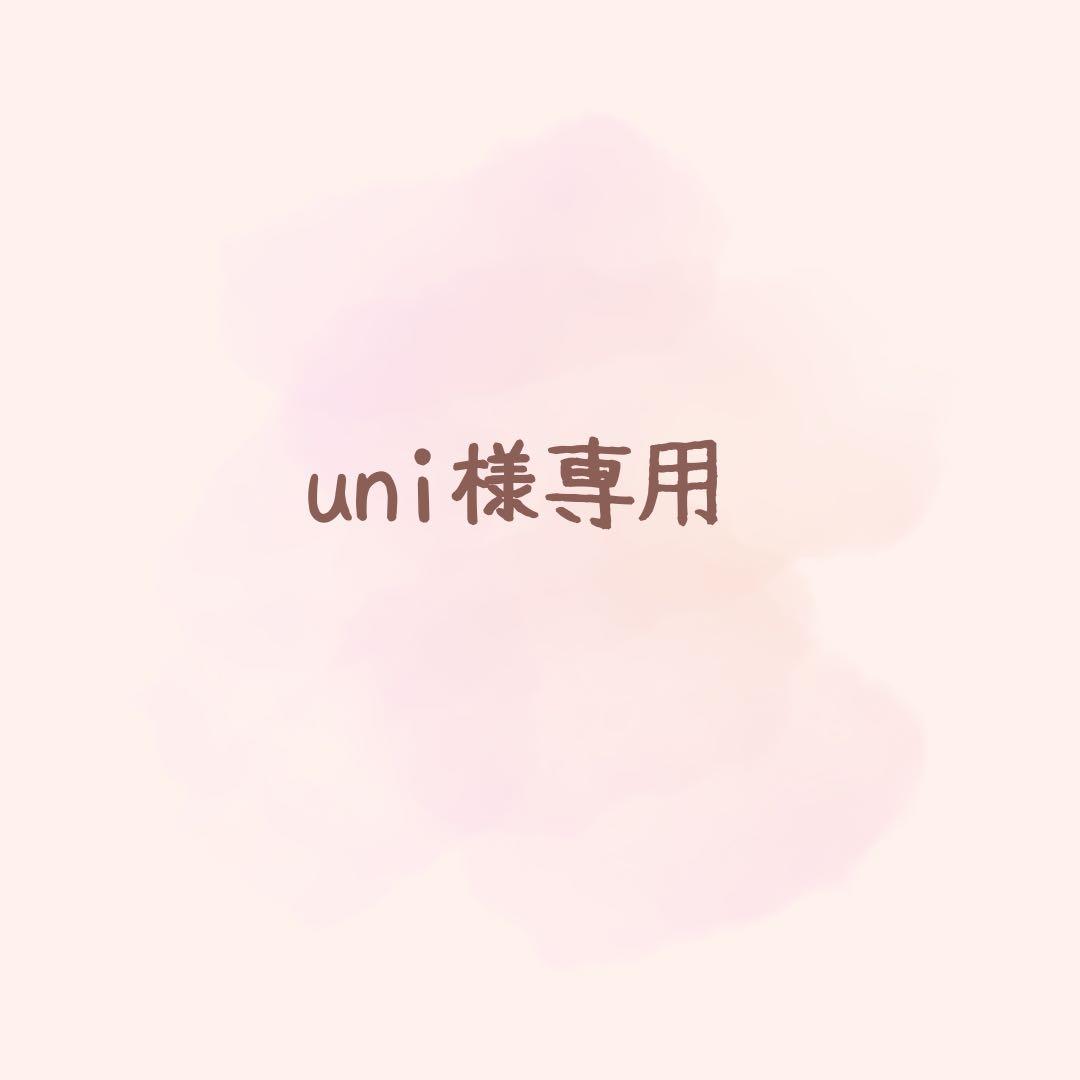 パック・フェイスマスク uni
