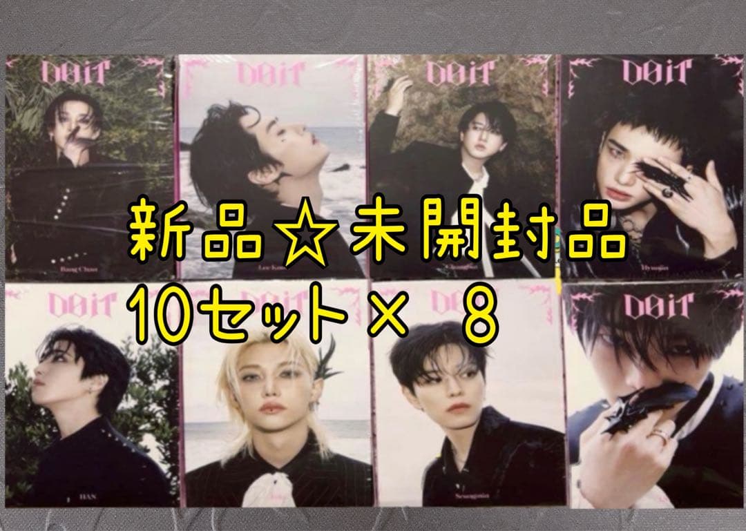 【 新品 】Straykids accordion アコーディオン Doit