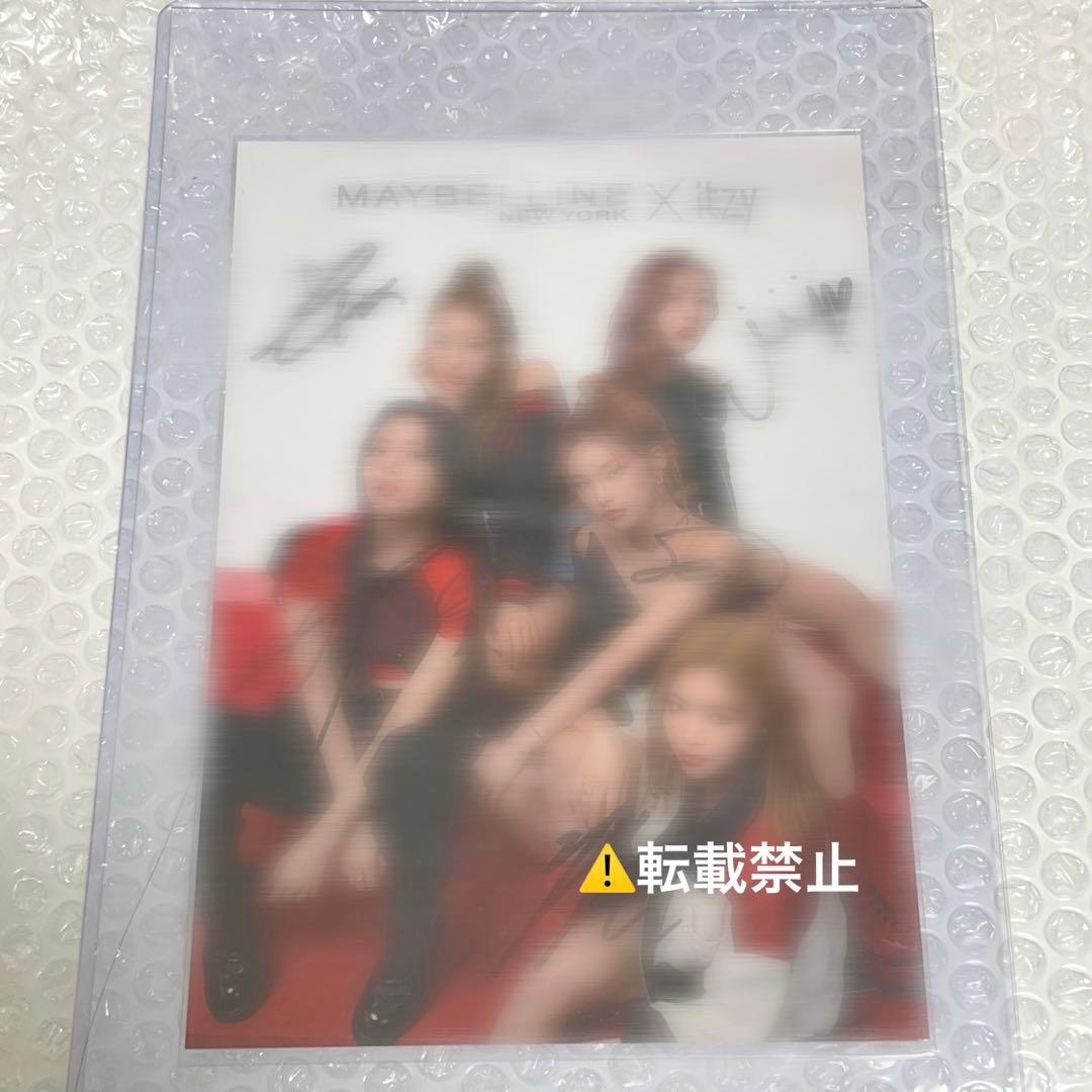 ITZY メイベリン 当選 メンバー全員サイン入り