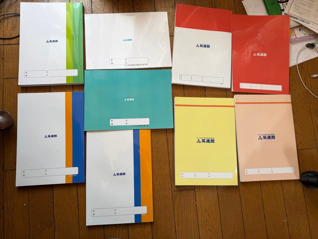 完全攻略本 2024年版中学入試英進館新品 四科目9冊完全攻略本ラ・サール専門