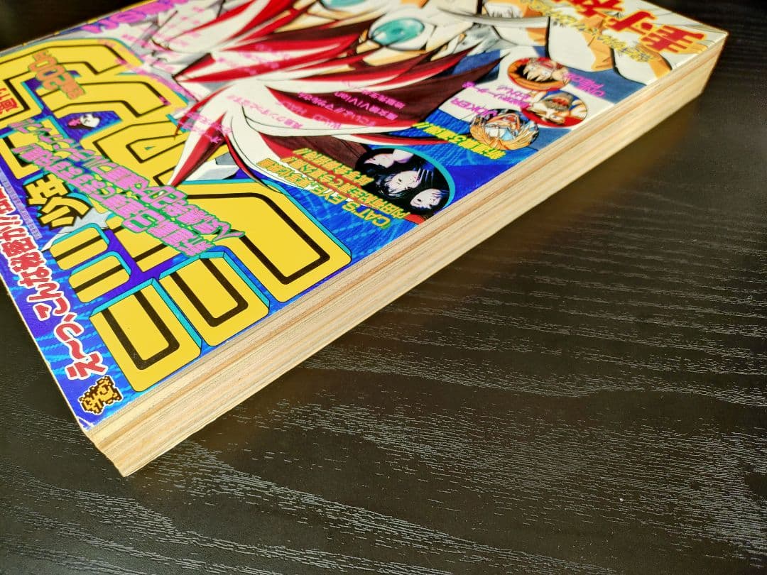 【週刊少年ジャンプ1997年35号】ワンピース第2話　コビー初登場 b