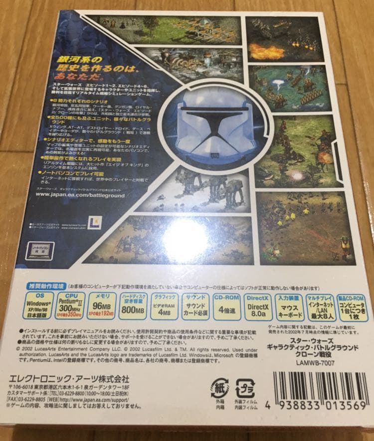 スターウォーズ ギャラクティック バトルグラウンド クローン戦役 PCゲーム