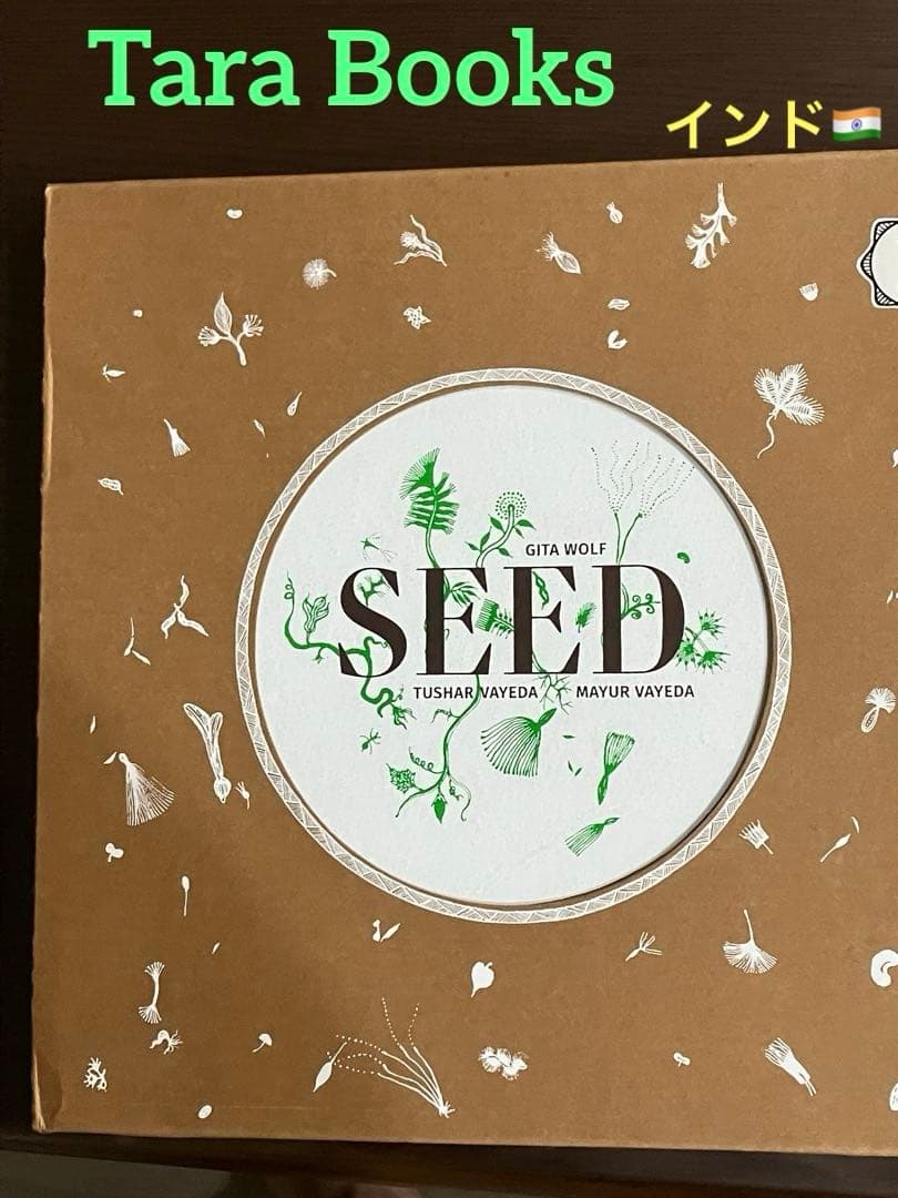 「SEED 」Gita Wolf他著Tarabooks インド限定品　日本未販売