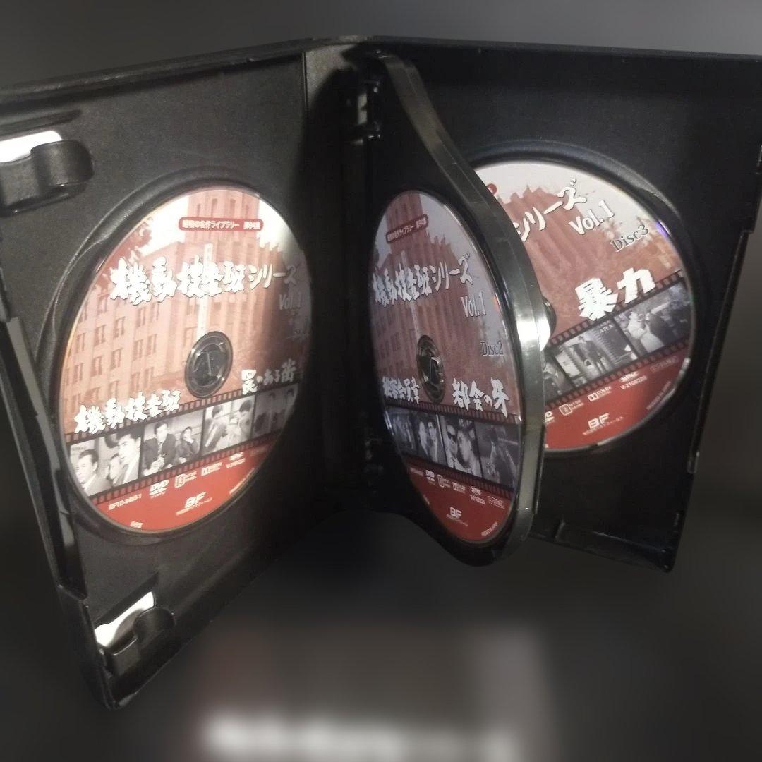 昭和の名作ライブラリー 第94集 機動捜査班シリーズ Vol.1 HDリマスタ─