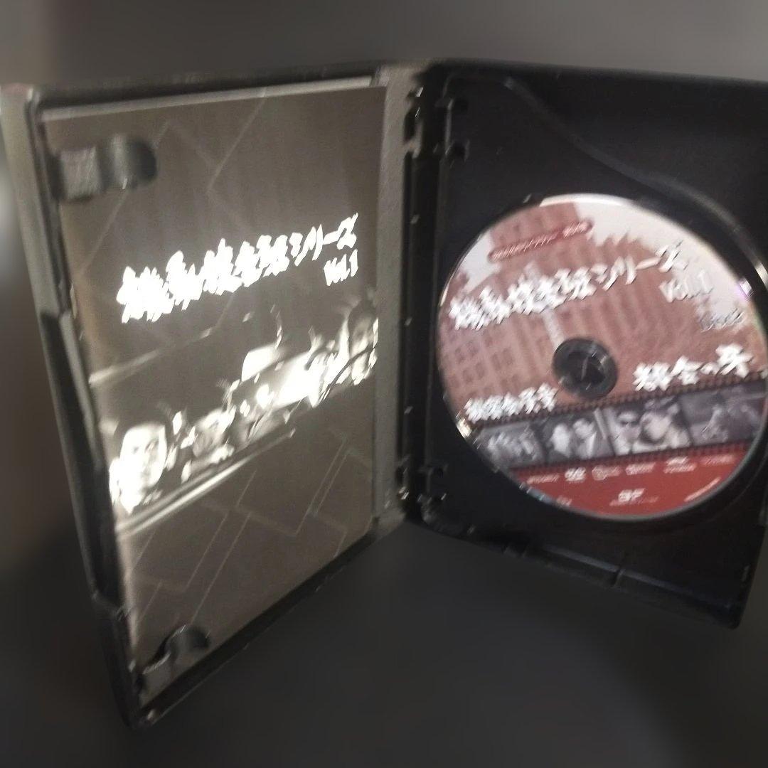 昭和の名作ライブラリー 第94集 機動捜査班シリーズ Vol.1 HDリマスタ─