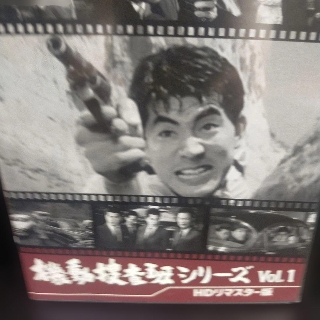昭和の名作ライブラリー 第94集 機動捜査班シリーズ Vol.1 HDリマスタ─