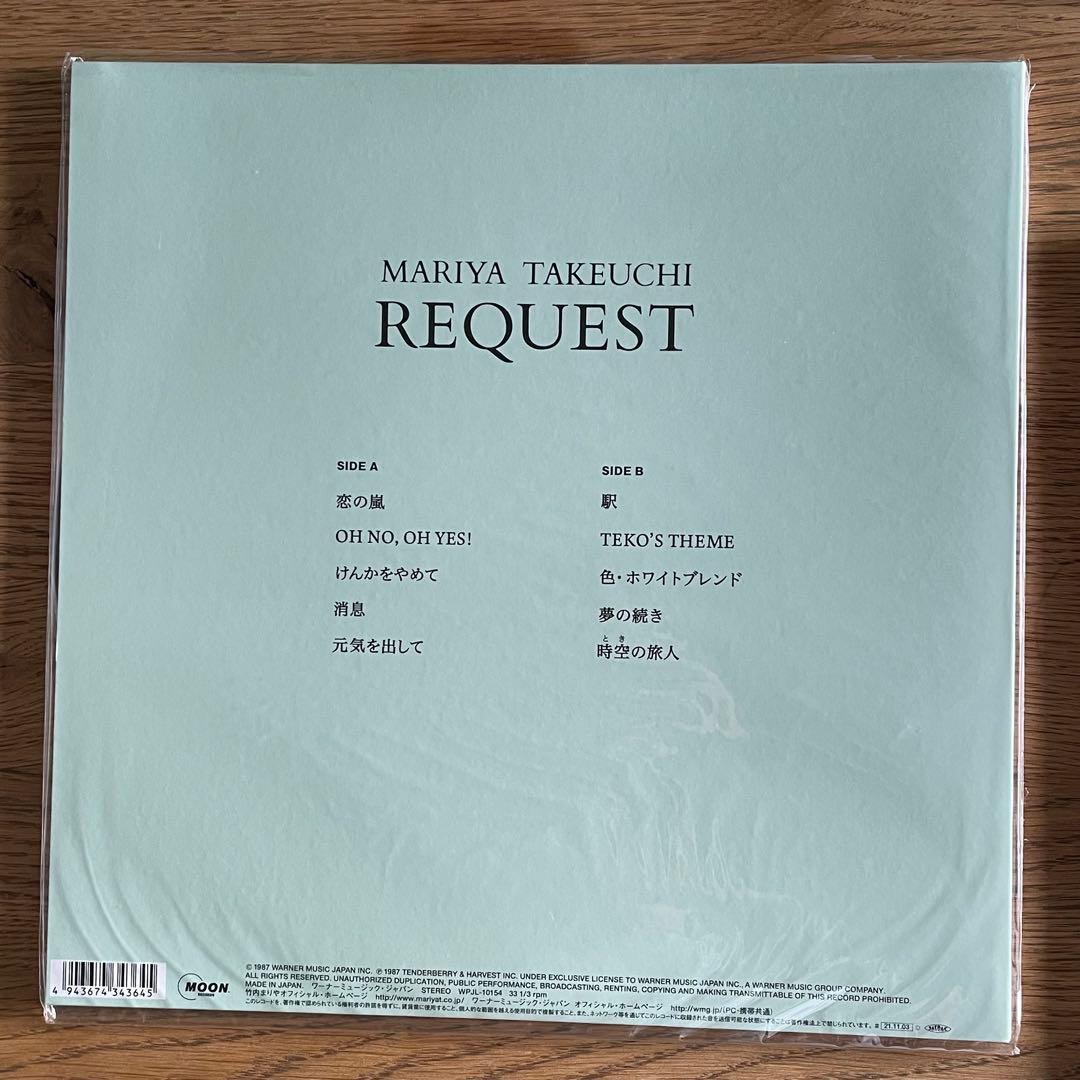 竹内まりや レコードセット LP 3枚セット　クリアファイル　ポストカード　付き