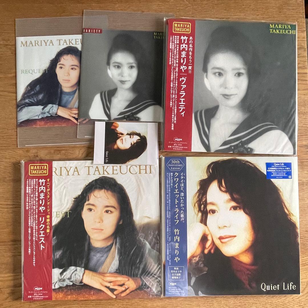 竹内まりや レコードセット LP 3枚セット　クリアファイル　ポストカード　付き