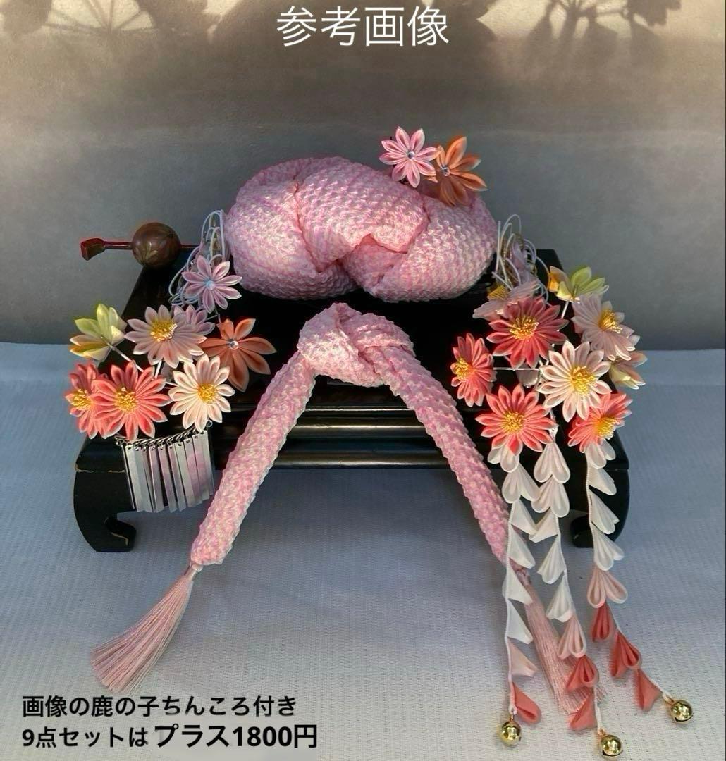 専用　七五三　おはりばこ　花簪　ビラ簪　他5点　全7点　画像1オプション付き