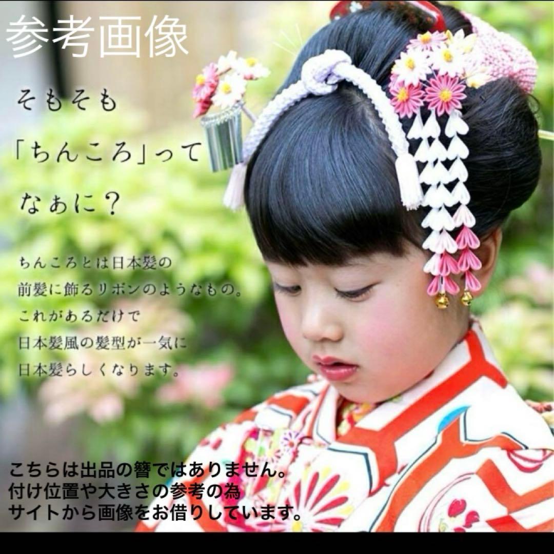 専用　七五三　おはりばこ　花簪　ビラ簪　他5点　全7点　画像1オプション付き