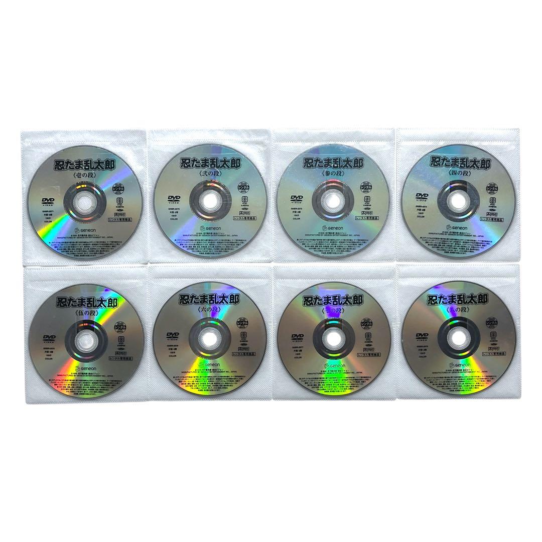 新品ケース 希少‼︎ DVD 「 忍たま乱太郎 」 1期 全8巻 全巻セット