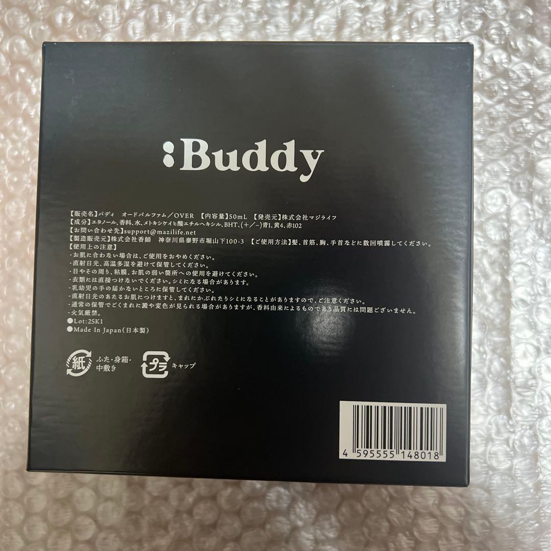 Buddy 香水 OVER 昨日の自分を超える香り