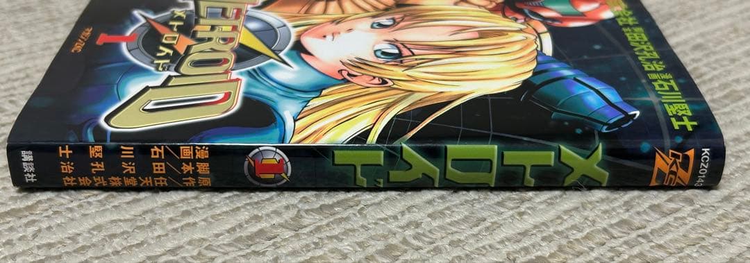 メトロイド漫画コミック 1巻　石川堅士　任天堂　マガジンZ