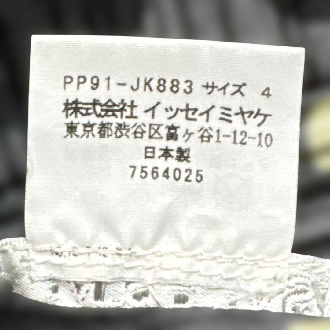 良品　プリーツプリーズ　Tシャツ　カットソー　グレー　ブラック　ドット　サイズ４