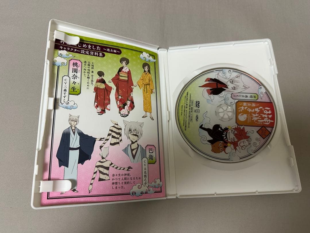 神様はじめました 過去編 DVD CD 7本セット