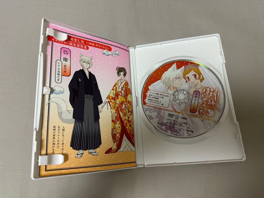 神様はじめました 過去編 DVD CD 7本セット