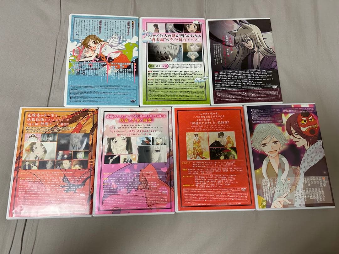 神様はじめました 過去編 DVD CD 7本セット