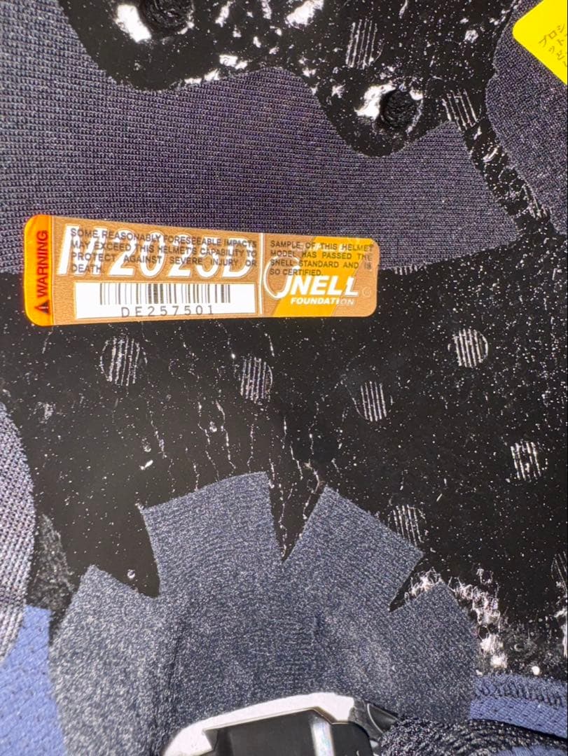 ARAI VZ-RAM PLUS XLサイズ