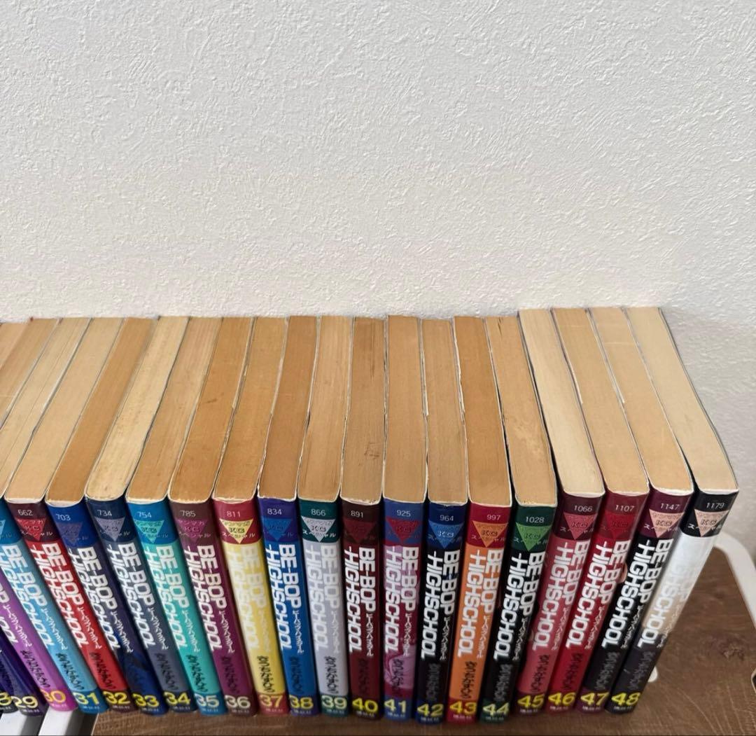 初版 ビーバップハイスクール 全巻 セット きうちかずひろ 漫画 コミック