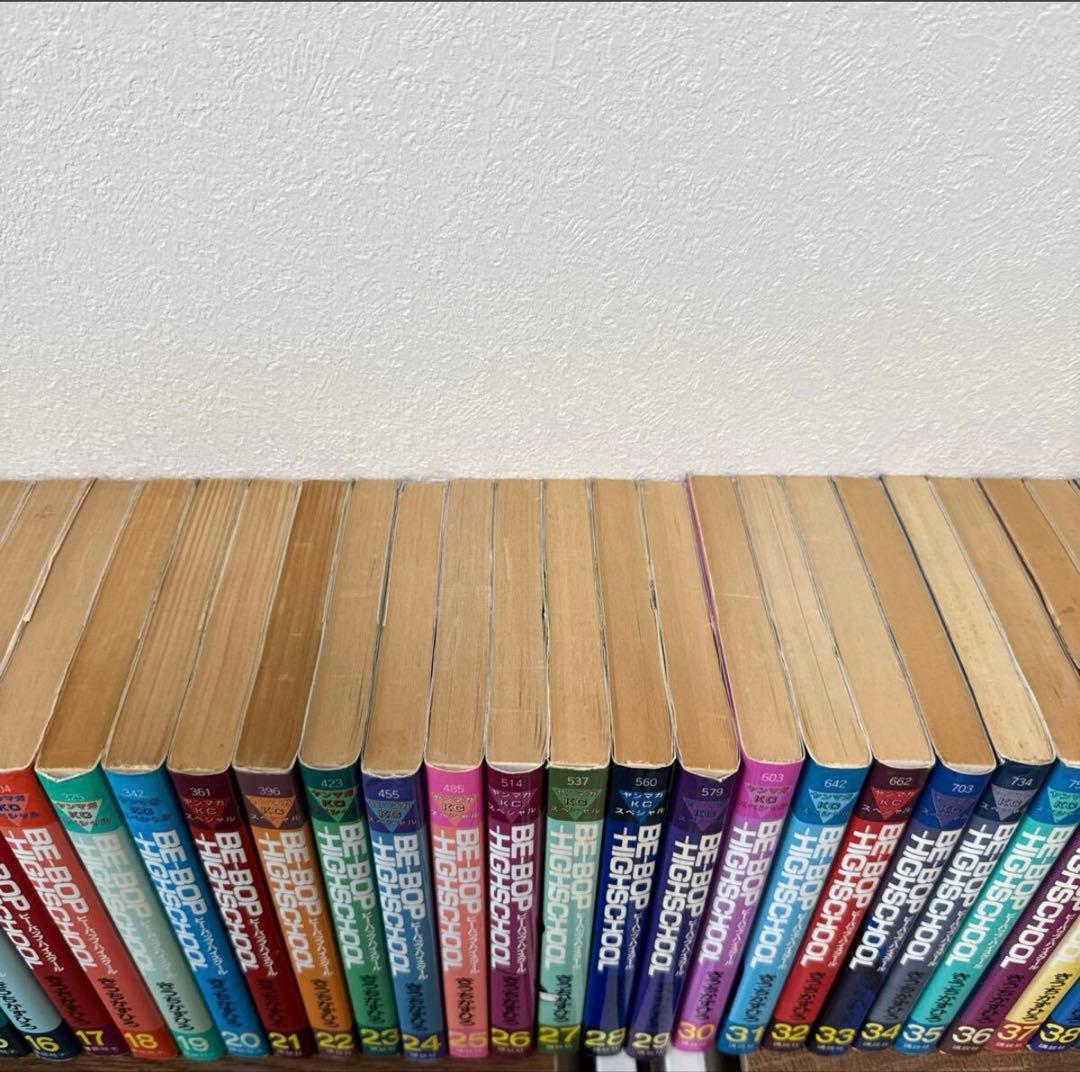 初版 ビーバップハイスクール 全巻 セット きうちかずひろ 漫画 コミック