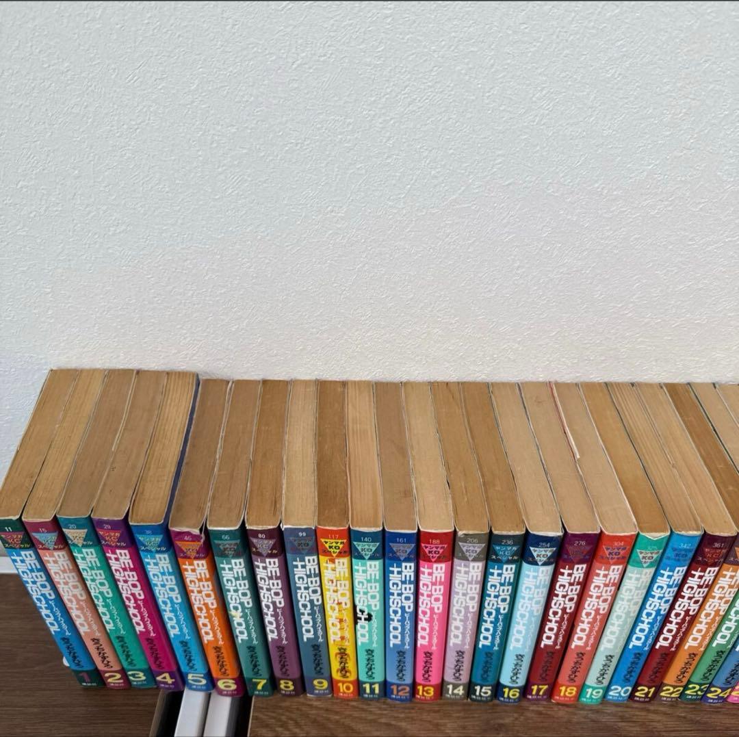 初版 ビーバップハイスクール 全巻 セット きうちかずひろ 漫画 コミック