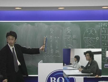 【SPS LIVE】『実践古文 DVD第1回　黒須宣行』河合塾講師・元東進代ゼミ
