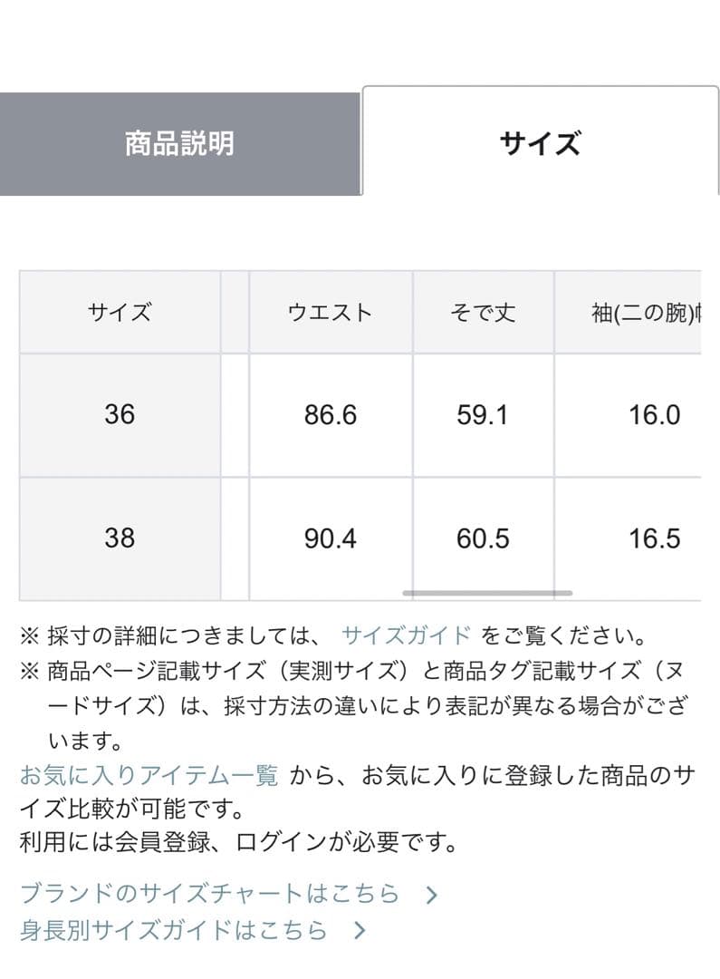 ベージュ ツイードテーラードジャケット
