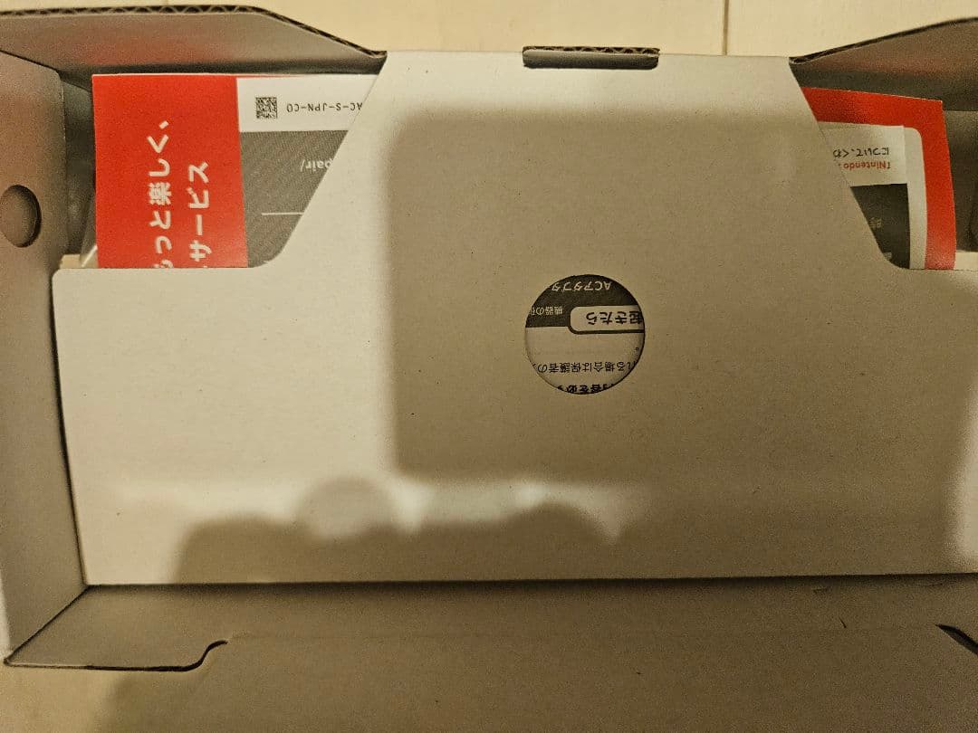 Switch Lite 本体 ハイラルエディション