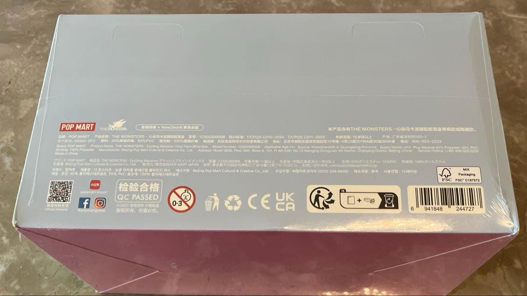 『正規品』POP MART ラブブ マカロン アソートボックス6個セット