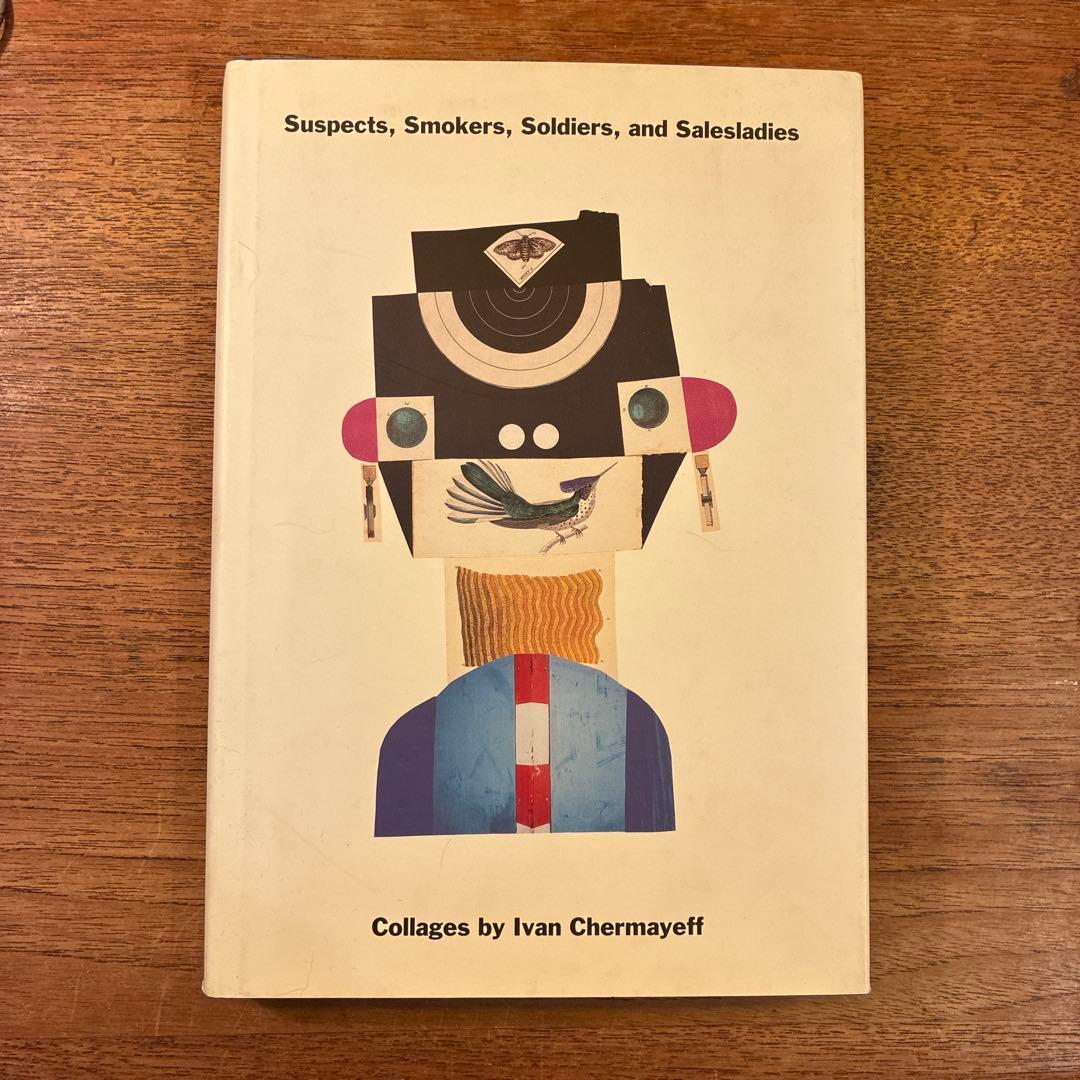 Ivan Chermayeff（アイヴァン・チャマイエフ）コラージュ集