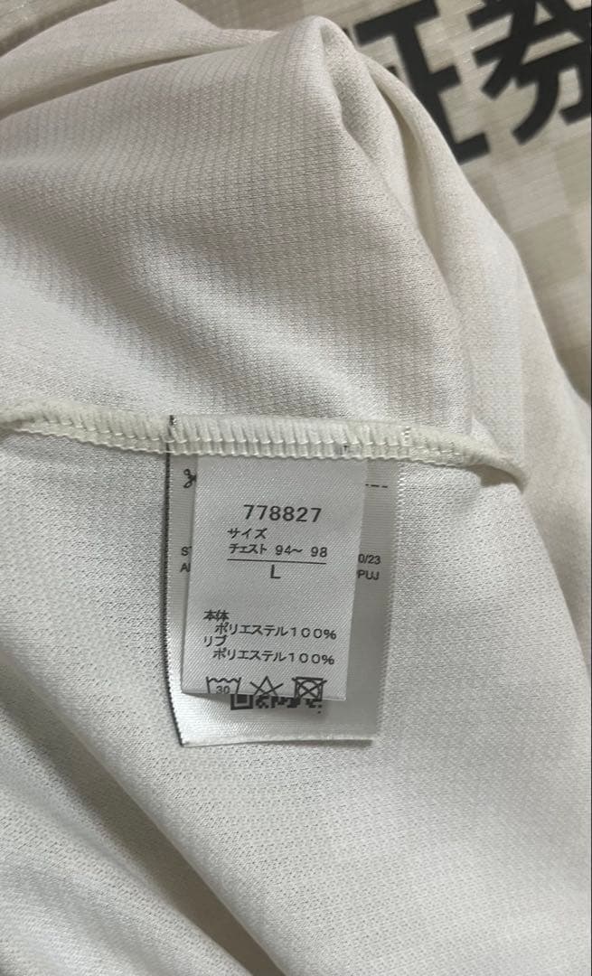 川崎フロンターレ　2024 アウェイユニフォーム　レプリカ　L