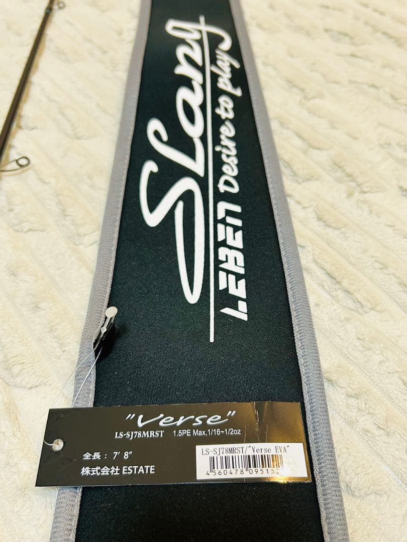 スピニングロッド Verse EVA