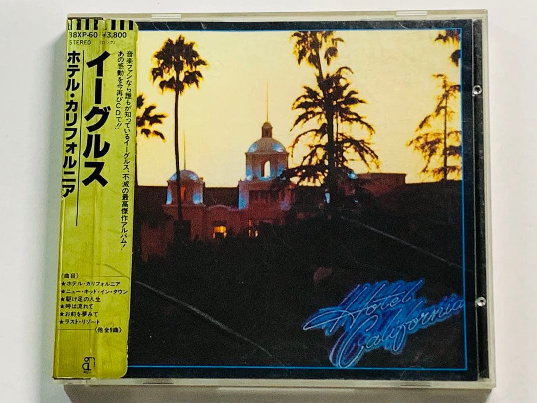 金シール帯☆イーグルス/ホテル・カリフォルニア 38XP60 西独盤 初期盤