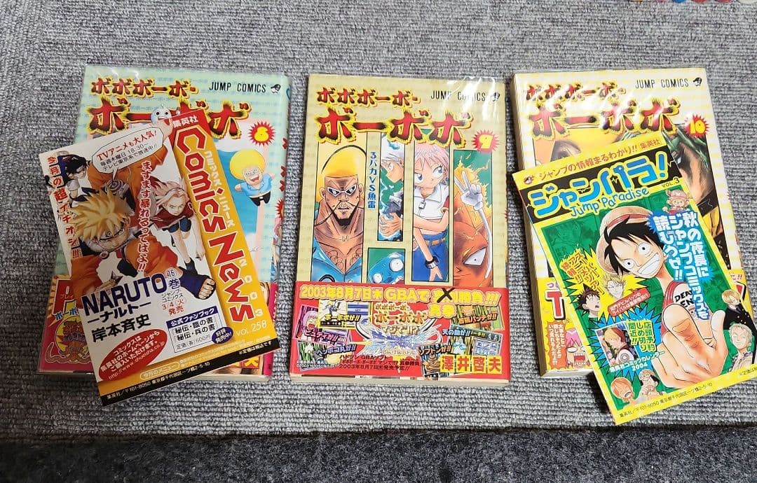 全巻初版帯付き ボボボーボ・ボーボボ 真説ボボボーボ・ボーボボ 他　全巻セット