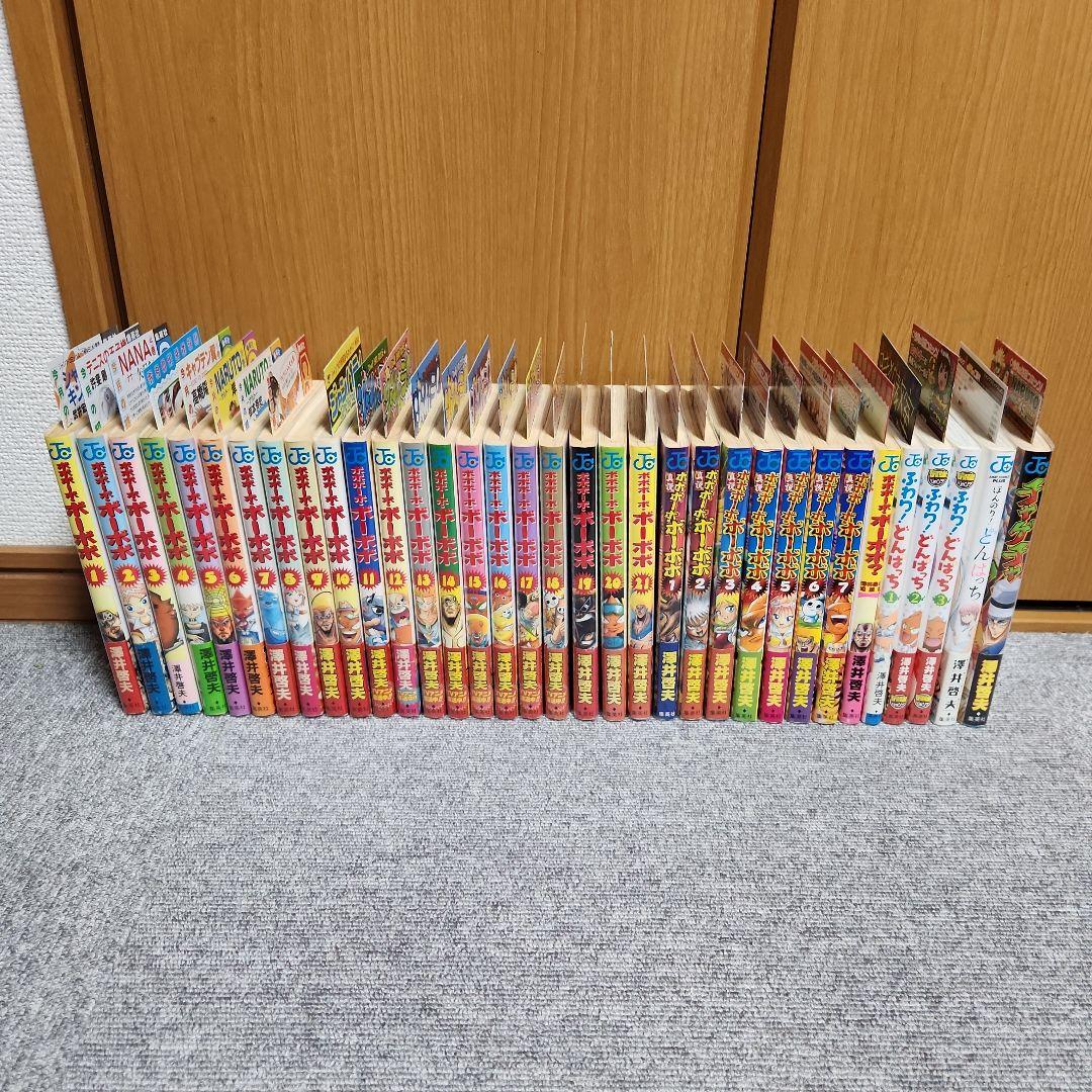全巻初版帯付き ボボボーボ・ボーボボ 真説ボボボーボ・ボーボボ 他　全巻セット