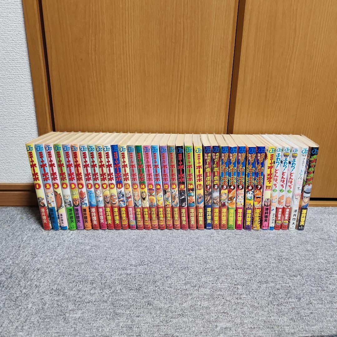 全巻初版帯付き ボボボーボ・ボーボボ 真説ボボボーボ・ボーボボ 他　全巻セット