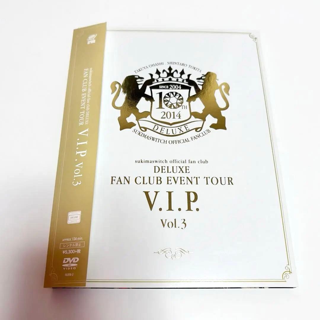 スキマスイッチ V.I.P. Vol.3 DVD ファンクラブイベントツアー
