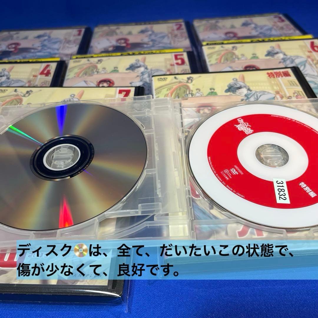 はたらく細胞【DVD】全巻完結　19枚【レンタルアップ】