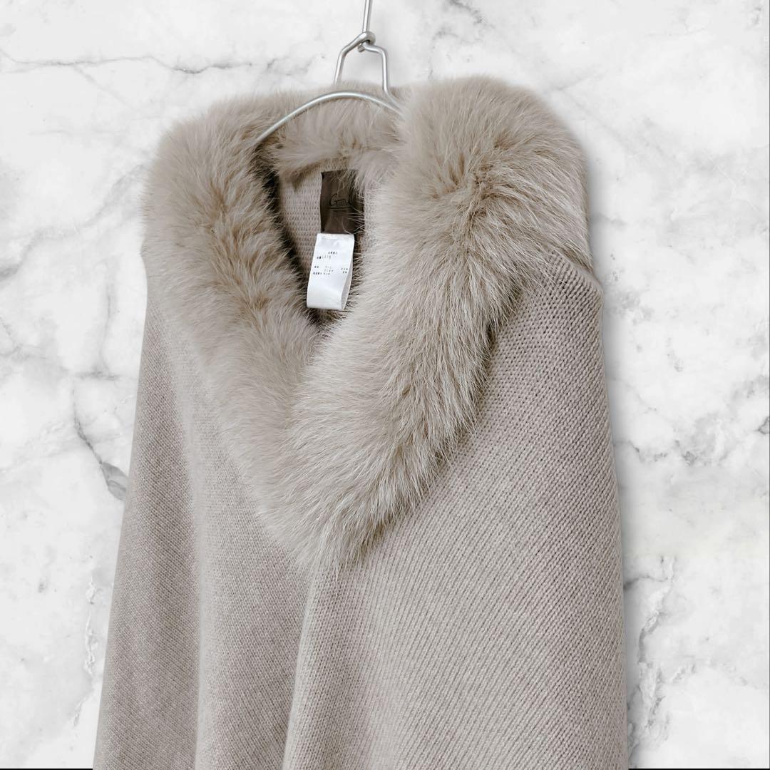 【美品】GIOVI 高級　カシミア混　フォックスファー　ポンチョ　ベージュ