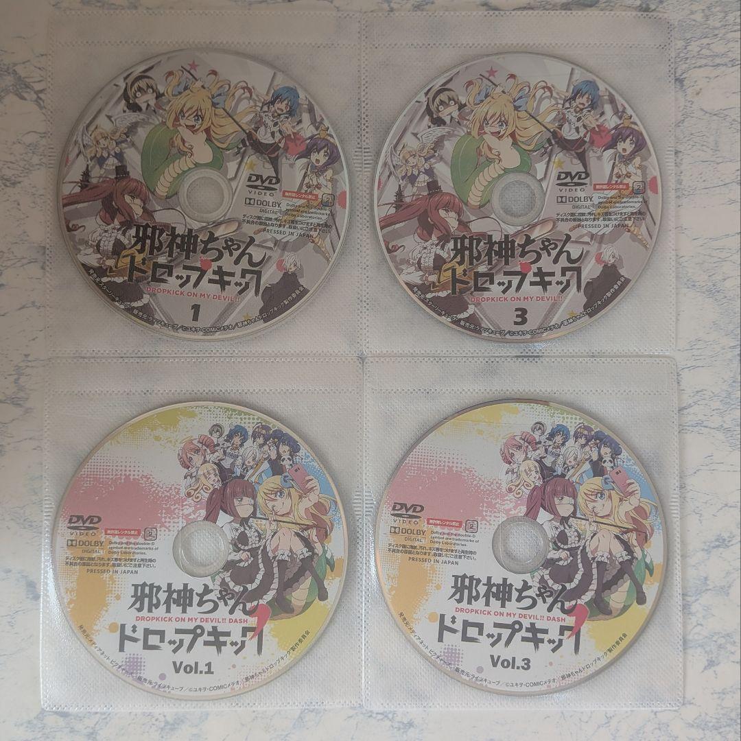 DVD　邪神ちゃんドロップキック　1期、2期　計8巻