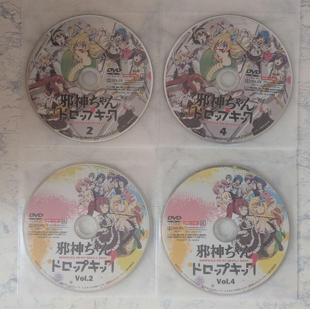 DVD　邪神ちゃんドロップキック　1期、2期　計8巻
