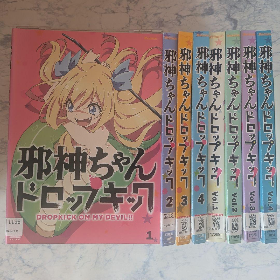 DVD　邪神ちゃんドロップキック　1期、2期　計8巻